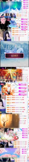 无忧🦋主播照片