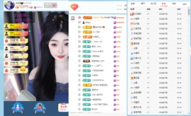 无忧🦋主播照片