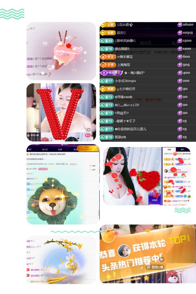 風(fēng)鈴在飛??守望幸福主播圖片