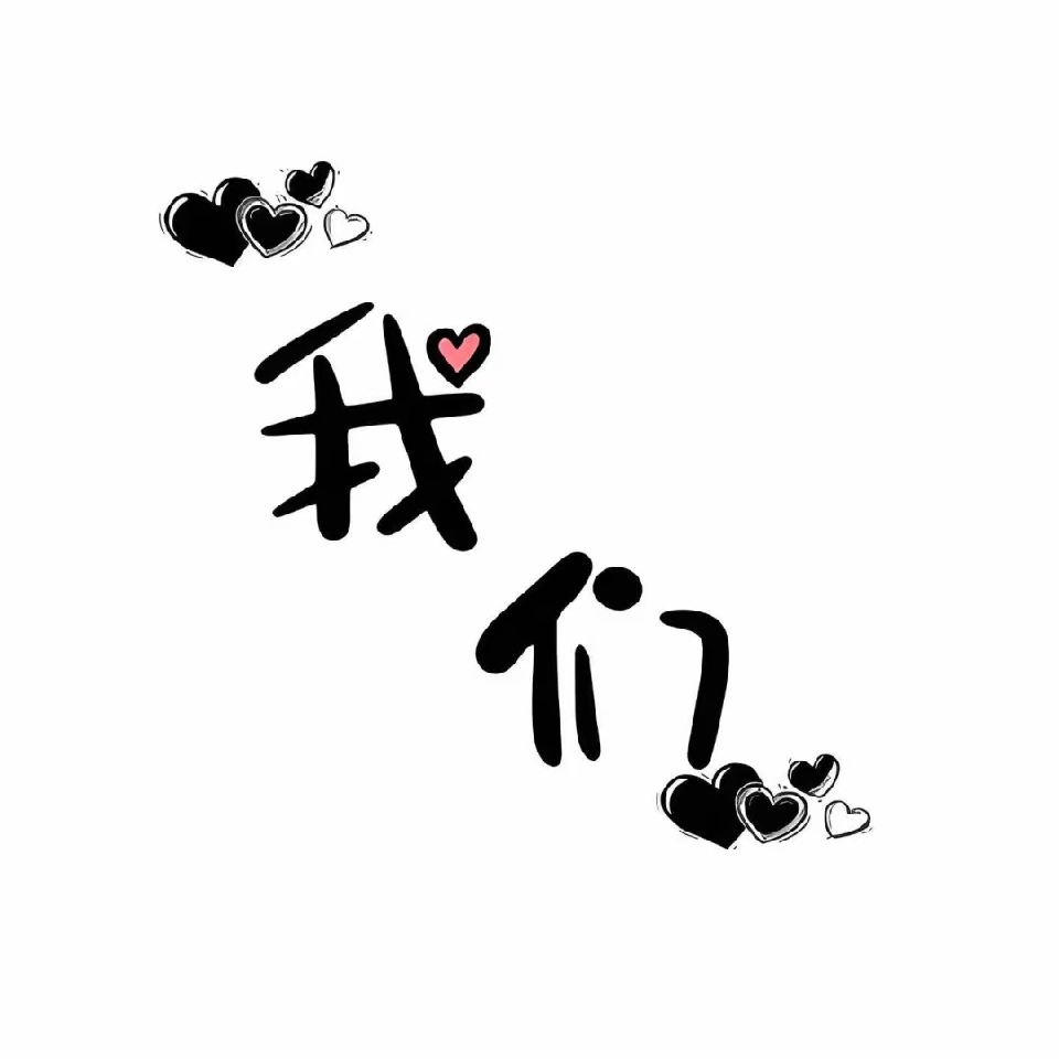 萱儿💓少女许财愿海报