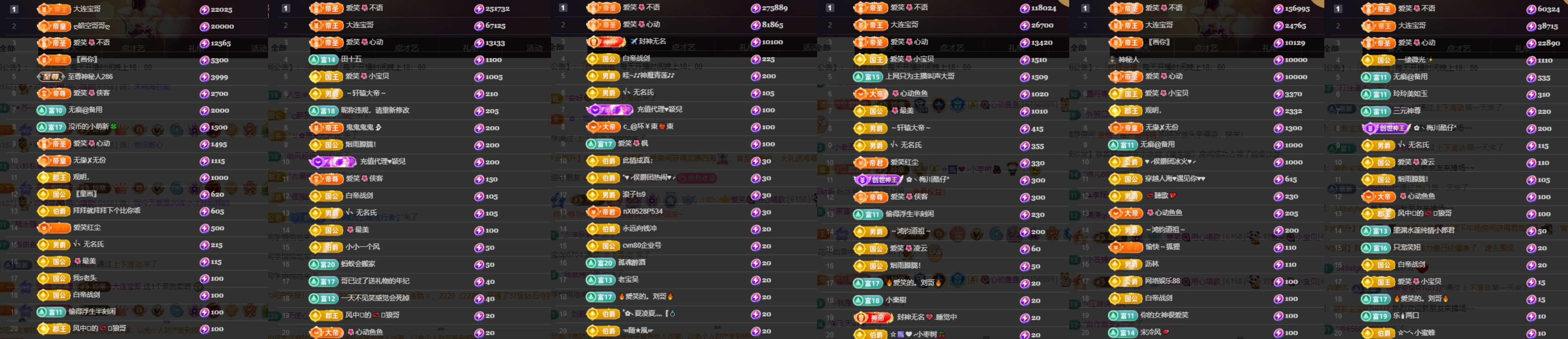 爱笑🌺用心唱歌主播图片