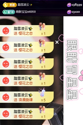 简玲🌱的图片