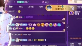 新人米儿妹妹💃主播照片