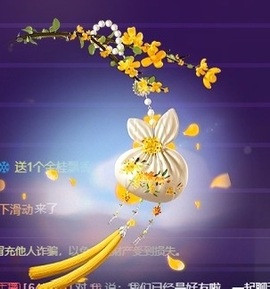 新人米儿妹妹💃主播照片