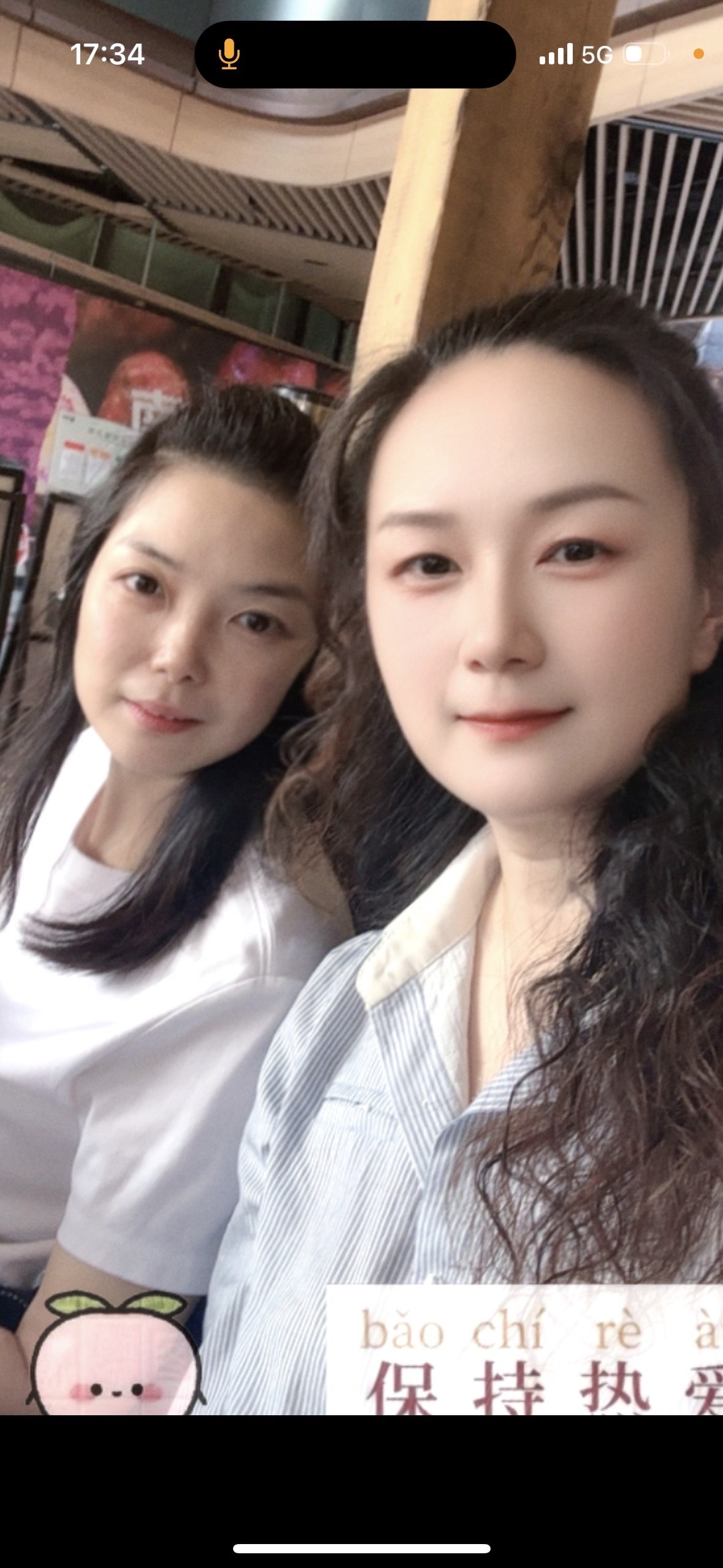 菲飞💕伤感歌后主播图片
