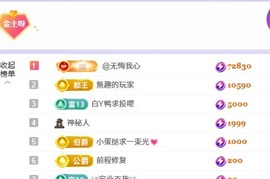洁儿宝宝~点舞吖🐷主播照片