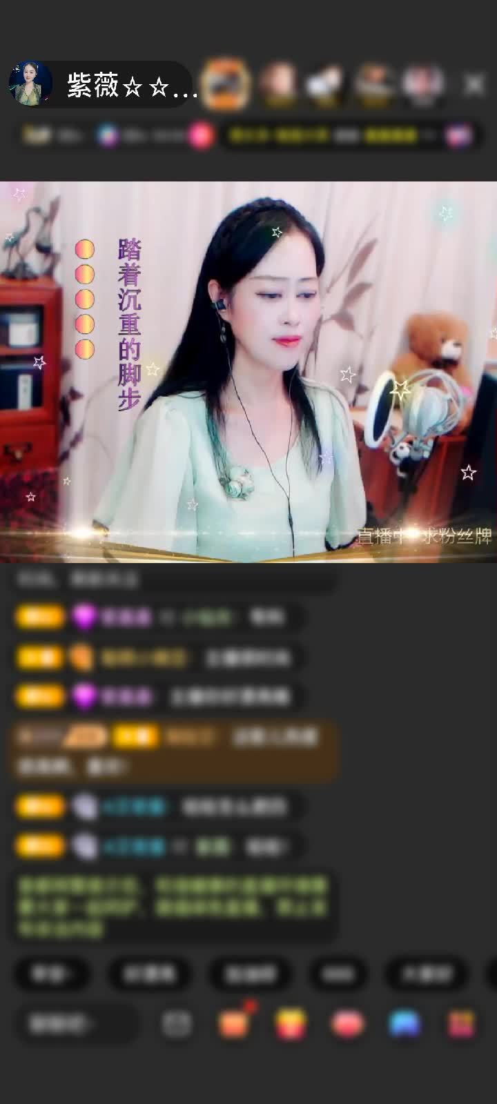 感谢rwx666赠送极速出发1个