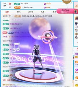 代理心雨九月好运连连主播照片