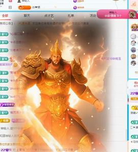 代理心雨九月好运连连主播照片