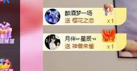 远扬兰兰❤️越来越好主播照片