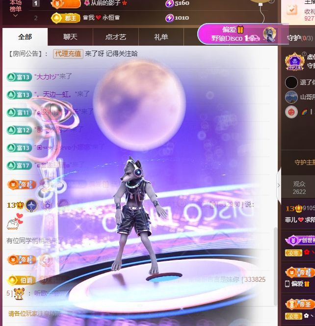 菲兒??求陪伴主播圖片