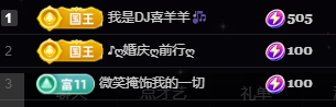 小婷🎤烟嗓☆づ主播图片