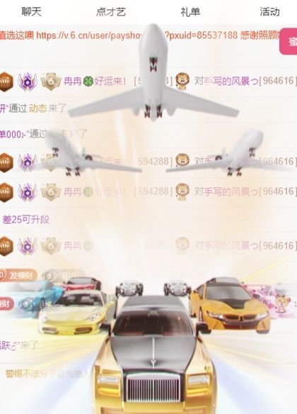 冉冉??好運來！主播圖片