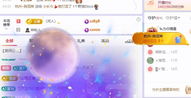 小长今💃被打哭了的主播照片