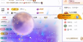 小长今💃被打哭了主播照片