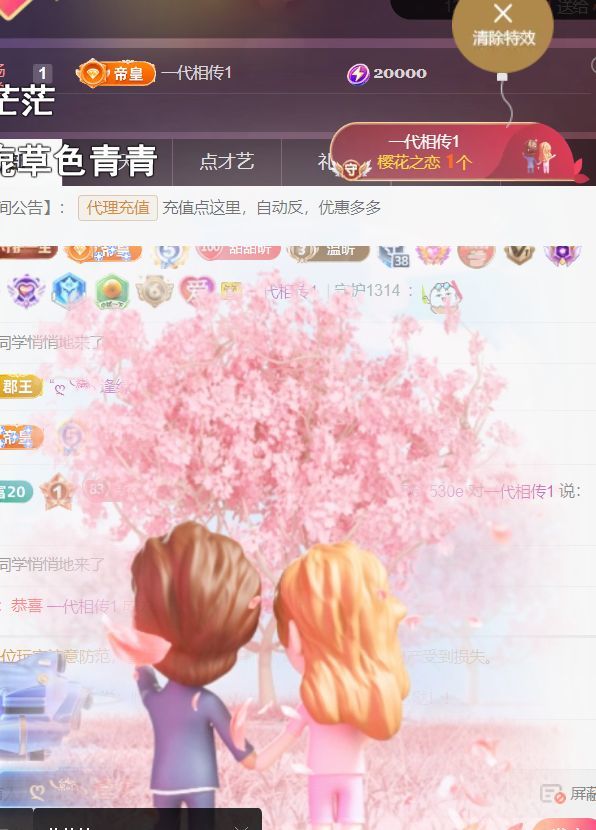 ︶薀昕ぃ主播图片