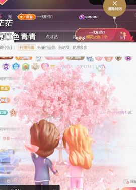 ╰つ〃薀昕🌷主播照片