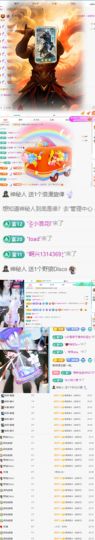 晏晏贺南宫哥升级帝君的图片