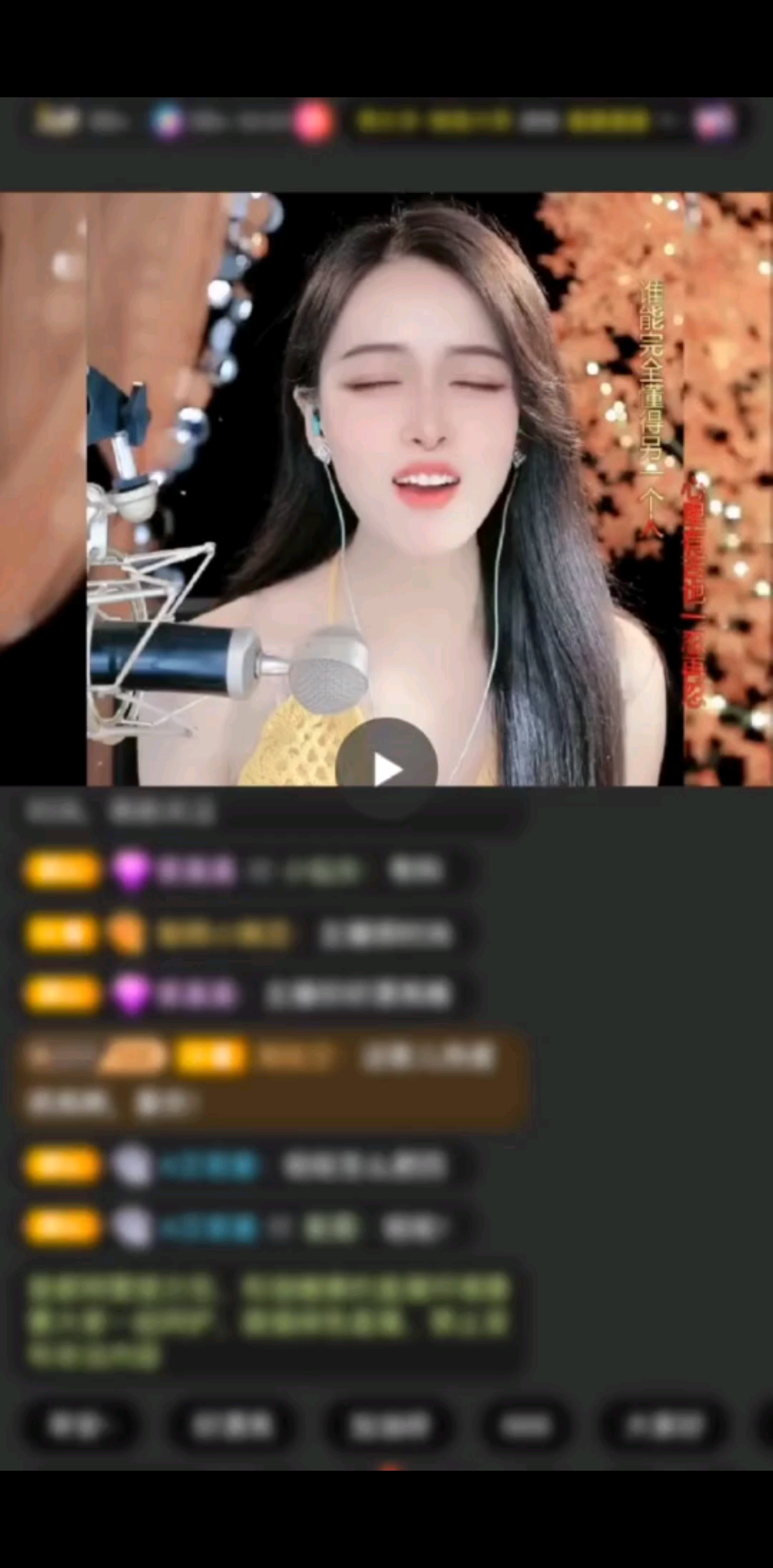 感谢平台保留的精彩瞬