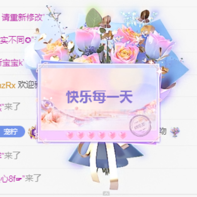 一只檸也想有人疼主播圖片