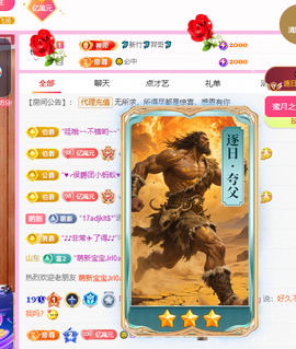 聆听嗓子不舒服上午休主播照片