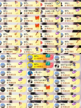 小缇娜主播照片