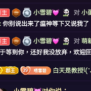 ☏☤男神☏☤淺愛暫退海报