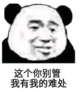 洁儿宝宝~主播图片