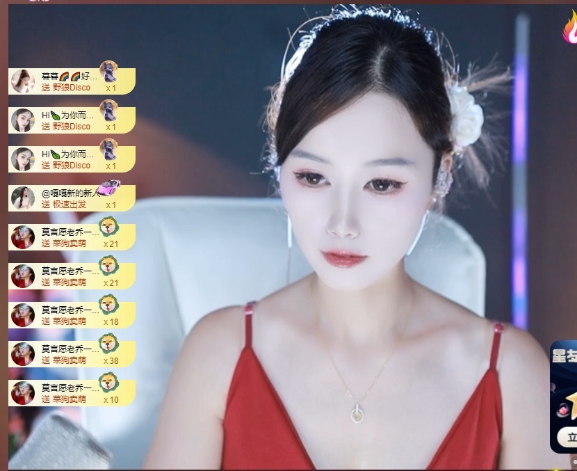 Hi，乔恩家有事休主播图片