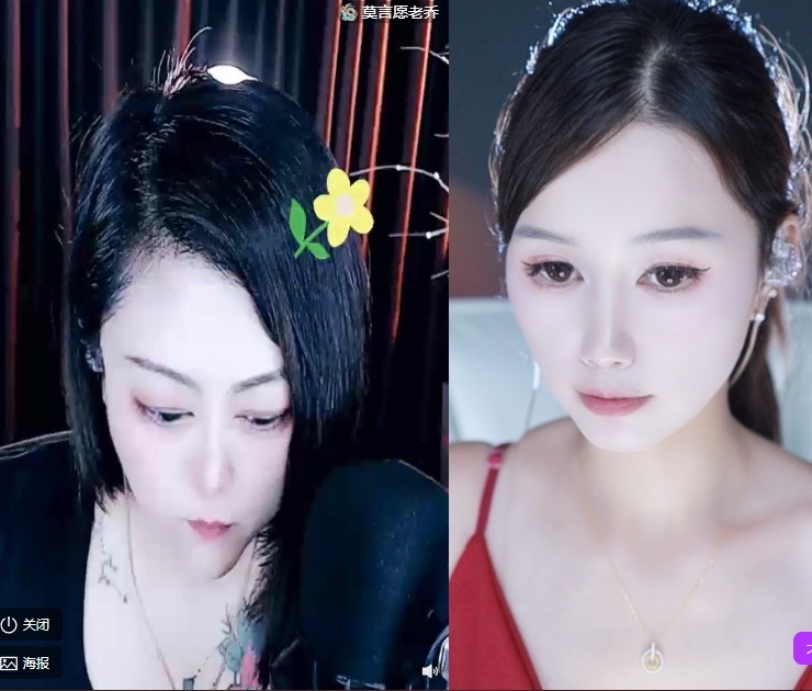 Hi，乔恩家有事休主播图片