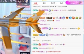 温柔❤️生日欢迎大家主播照片