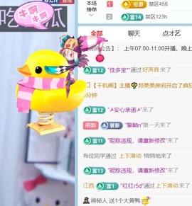 温柔❤️生日欢迎大家主播照片