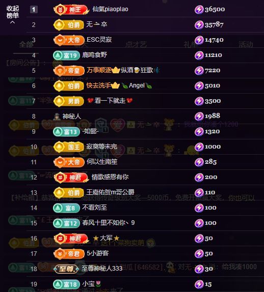 小童贺m哥公爵🤴主播图片