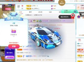 未婚妻.w的图片