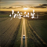 時★光头像
