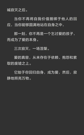 裕米米🌽主播照片