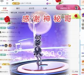 金麒麟安静唱歌🎤主播照片