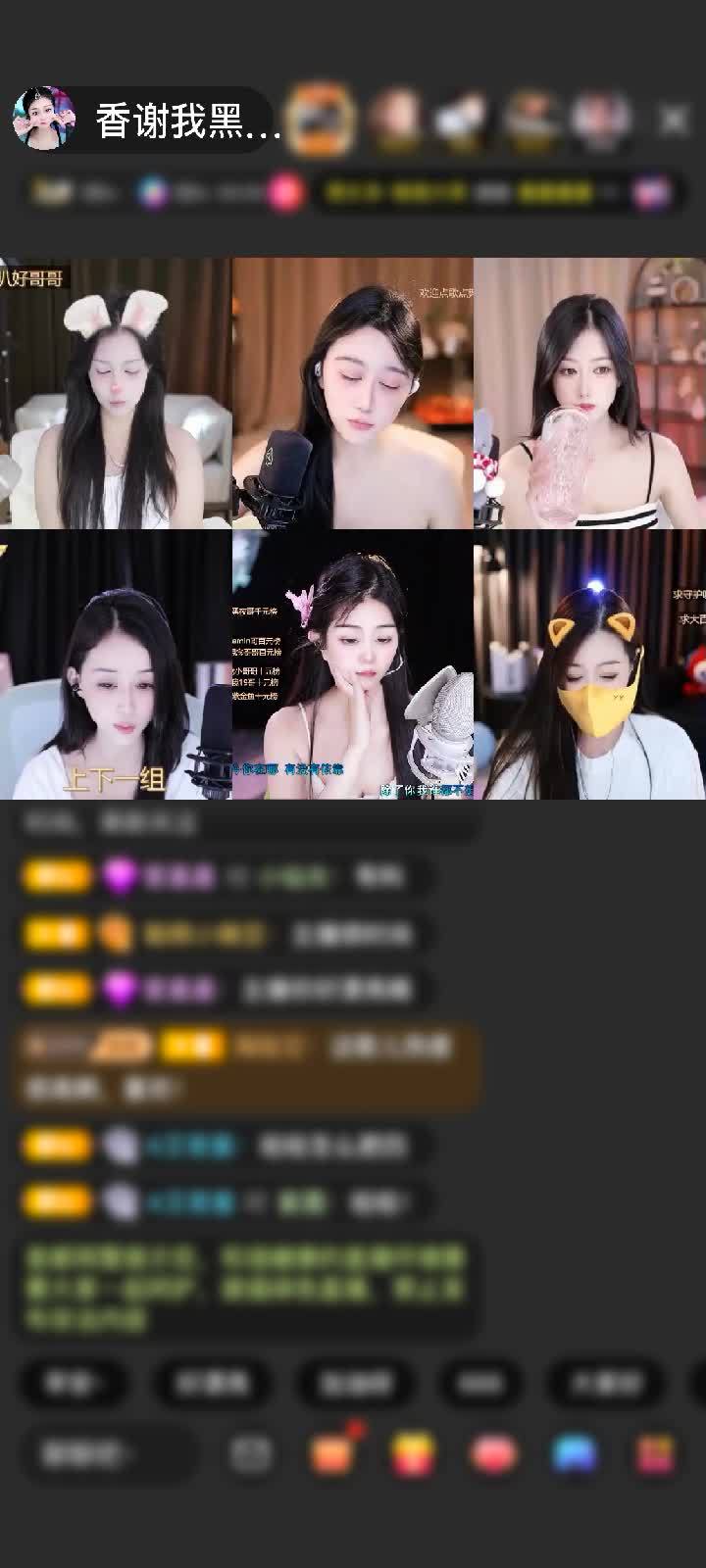 感谢🦋心悦心香🦋赠送樱花之恋5个