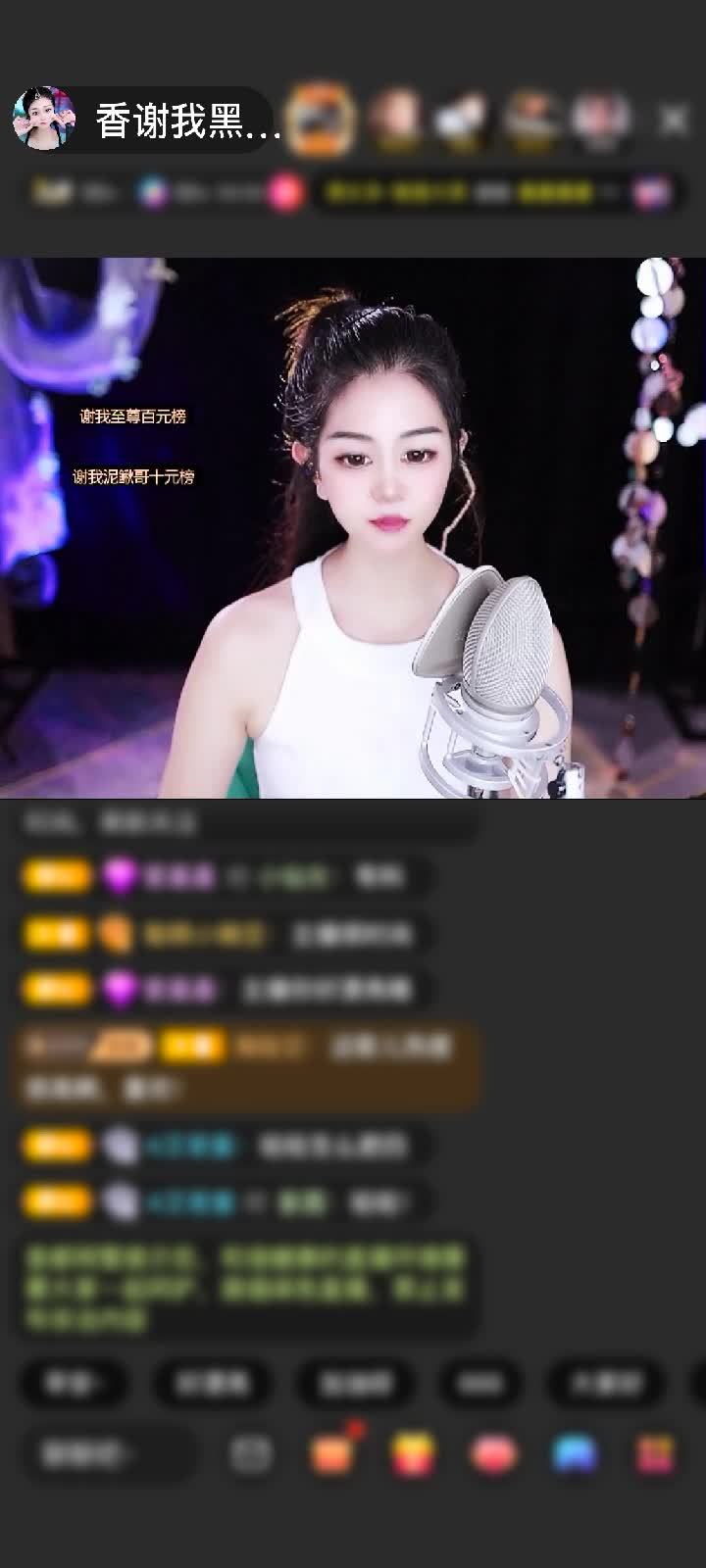 感谢🦋心悦心香🦋赠送天空游乐园1个