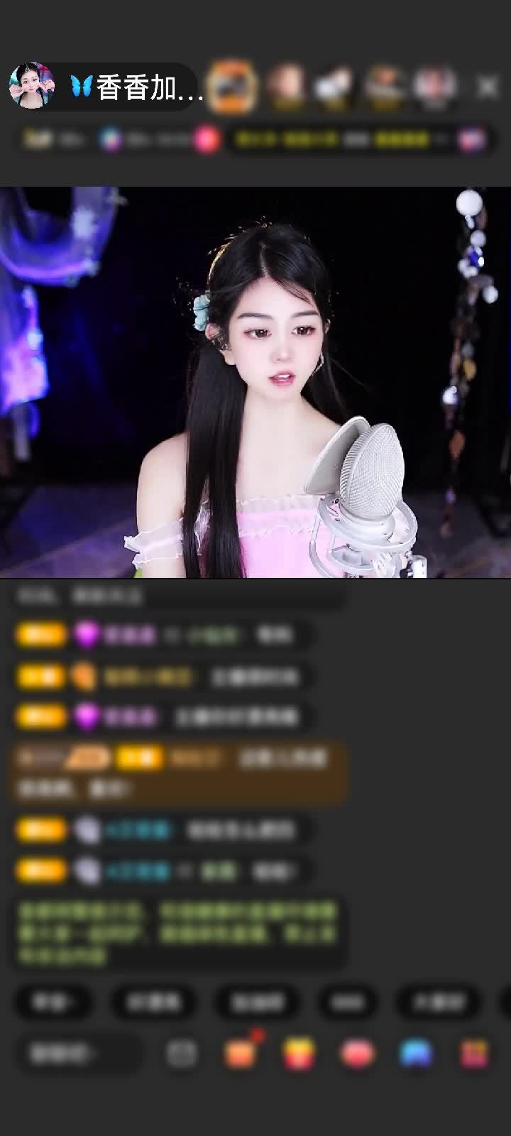感谢🦋心悦心香🦋赠送天空游乐园2个