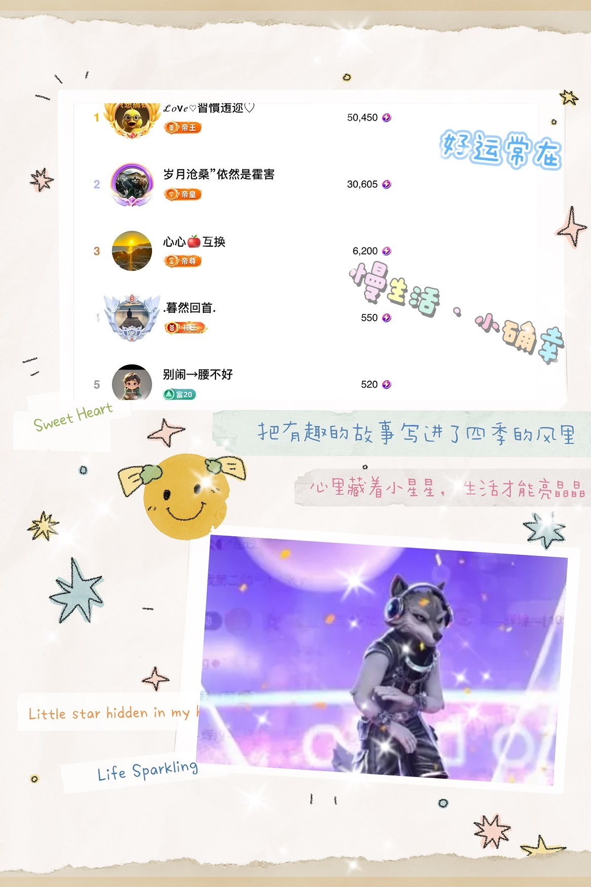 ღ、大九主播图片