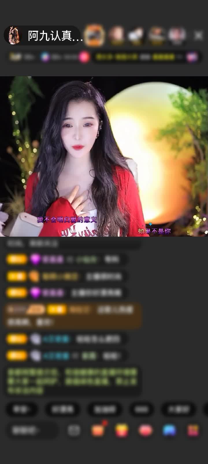 感谢好运默默赠送爱的火山1个