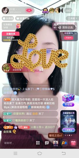 朦胧～～的图片