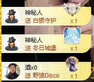 曼妮是幸运宝宝主播图片