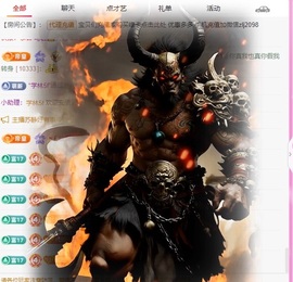 金牌代理❤玲儿❤主播照片