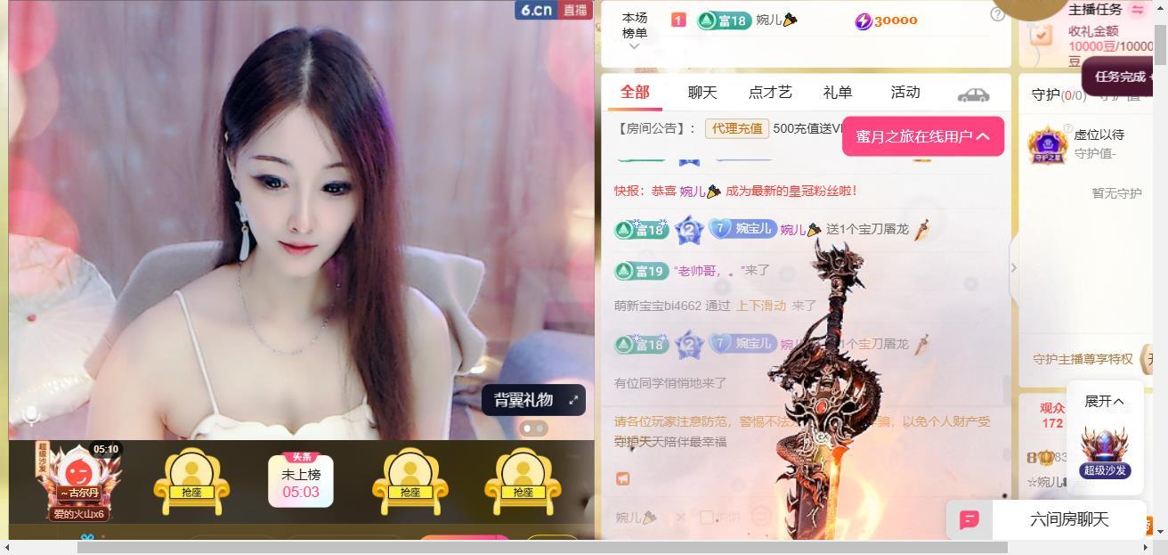 ☆婉儿❥宝贝的图片