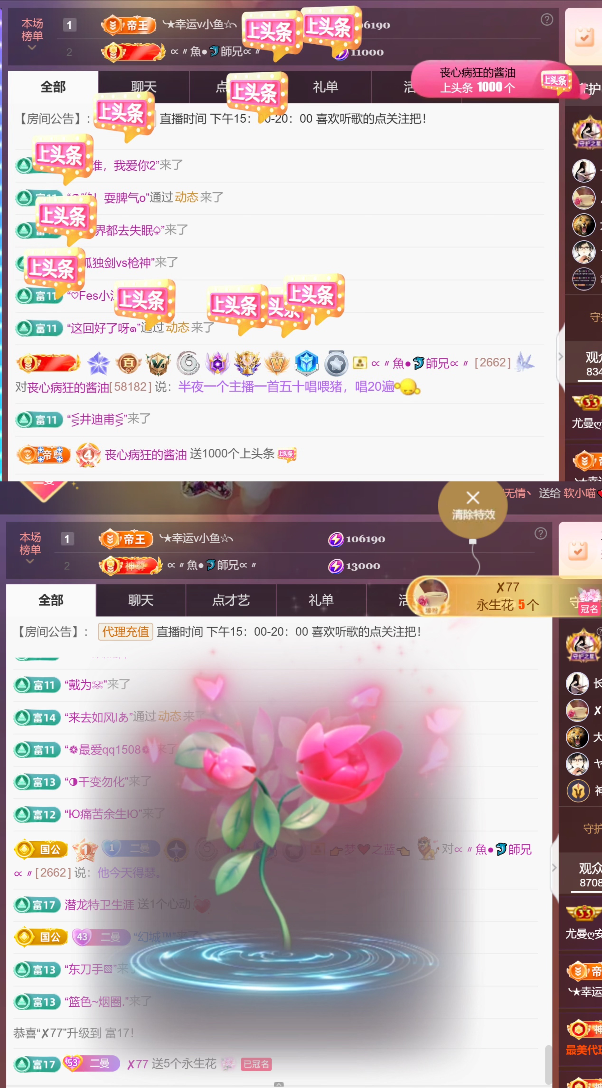 尤曼ღ安静唱情歌ヘ主播图片