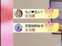 远扬兰兰❤️越来越好主播照片