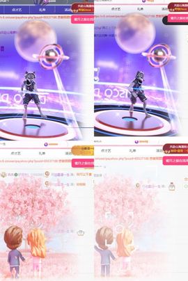 冉冉🍀好运来！主播照片