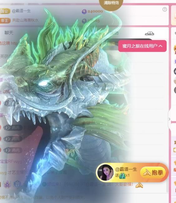 冉冉??好運來！主播圖片